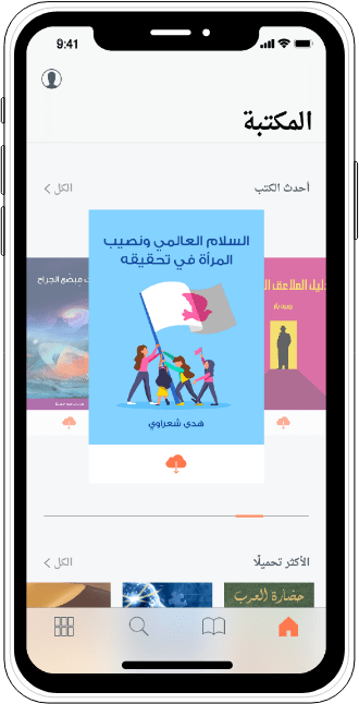 App preview image